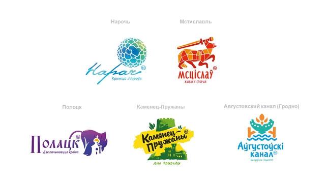 Логотипы проектных территорий, которые презентовали во время пресс-конференции