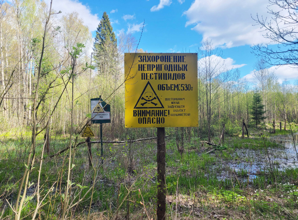 Переработка рубероида в беларуси