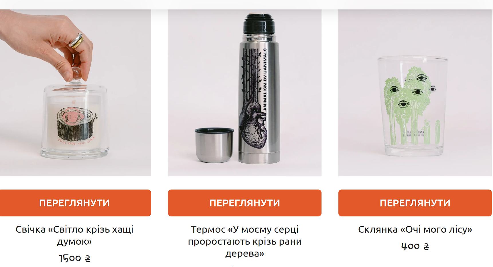 Ð¡ÐºÑÑÐ½ÑÐ¾Ñ Ð· ÑÐ°Ð¹ÑÑ Ð¿ÑÐ°ÐµÐºÑÐ°