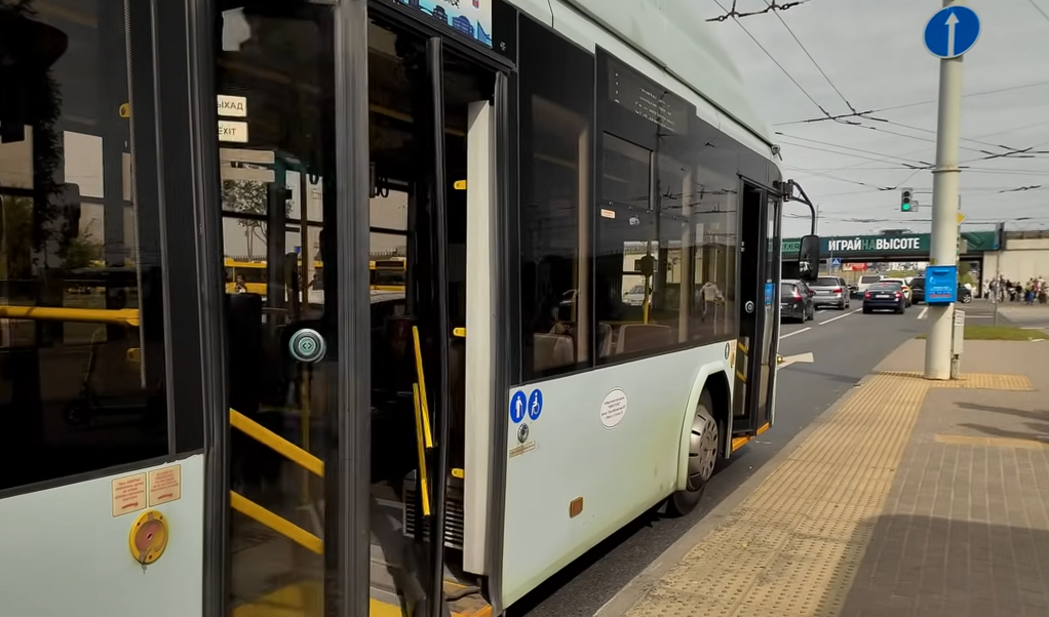 Ð¢ÑÐ¾Ð»Ð»ÐµÐ¹Ð±ÑÑ â1