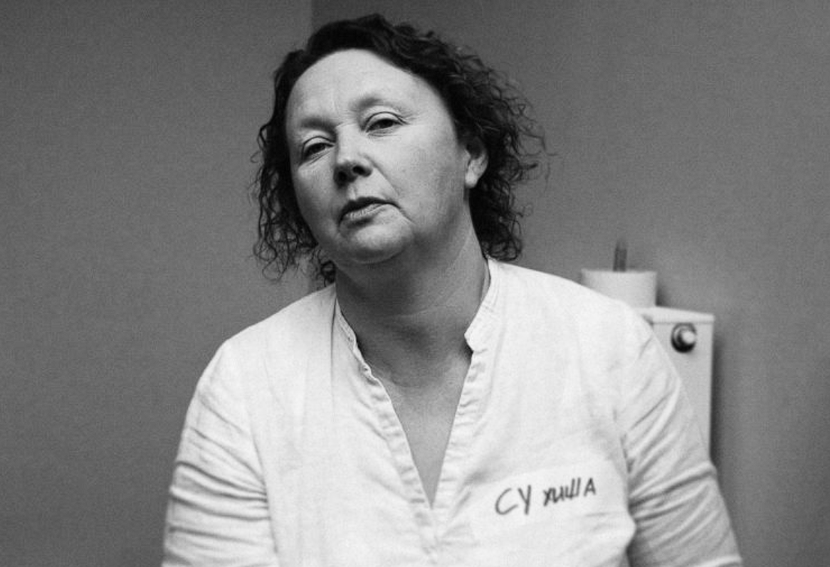 ÐÑÑÐ½Ð° Ð¡ÑÑÑÐ¹