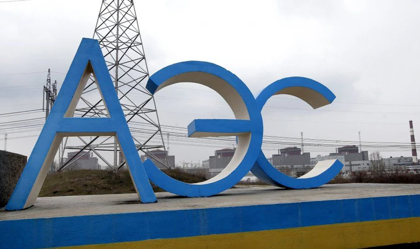 Ð¤Ð¾ÑÐ¾ - Ð£ÐÐÐÐ