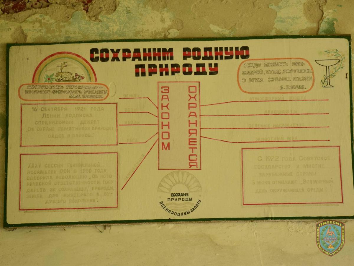 Ð¤Ð¾ÑÐ¾ - zapovednik.by