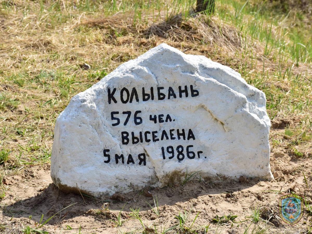 Ð¤Ð¾ÑÐ¾ - zapovednik.by