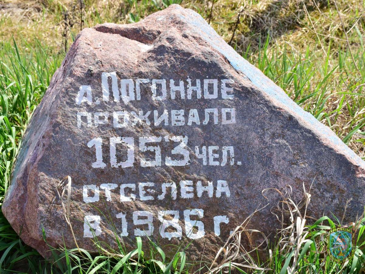 Ð¤Ð¾ÑÐ¾ - zapovednik.by