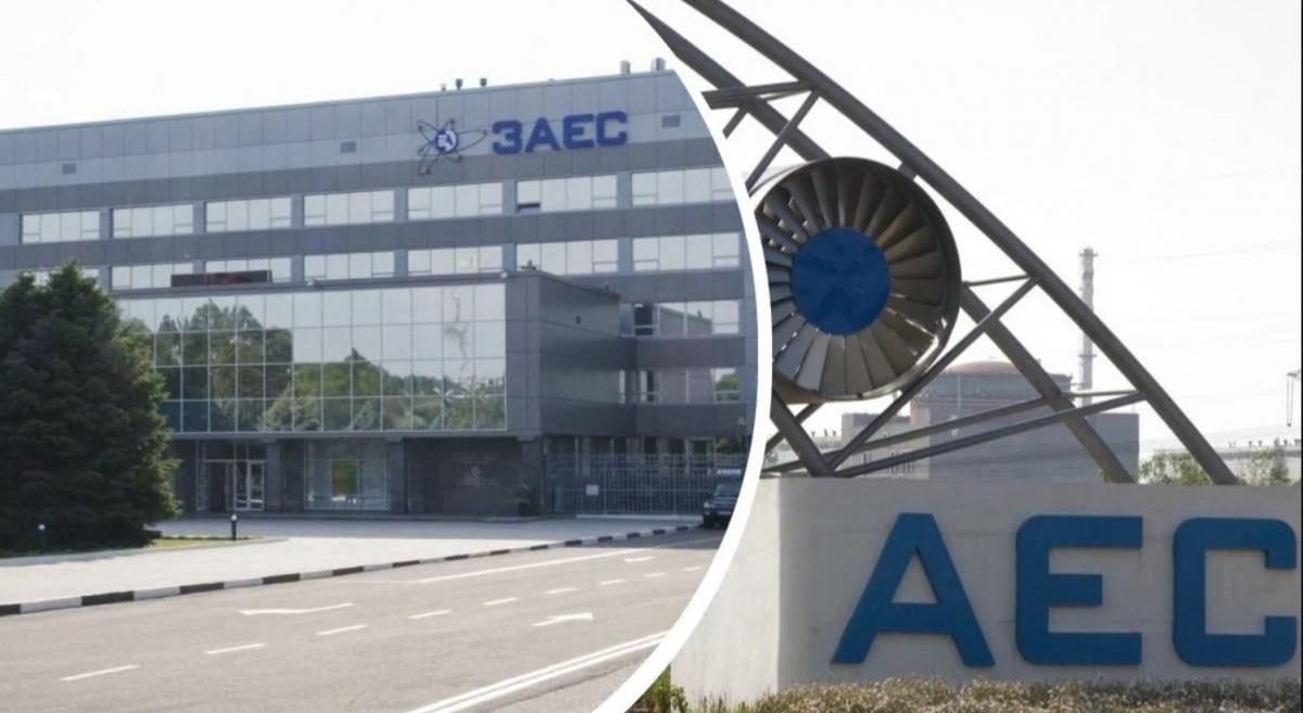 Ð¤Ð¾ÑÐ° - Ð£ÐÐÐÐ