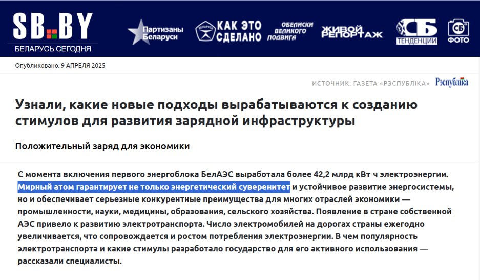 Ð¡ÐºÑÑÐ½ÑÐ¾Ñ ÑÐ° ÑÑÐ°ÑÐ¾Ð½ÐºÑ sb.by