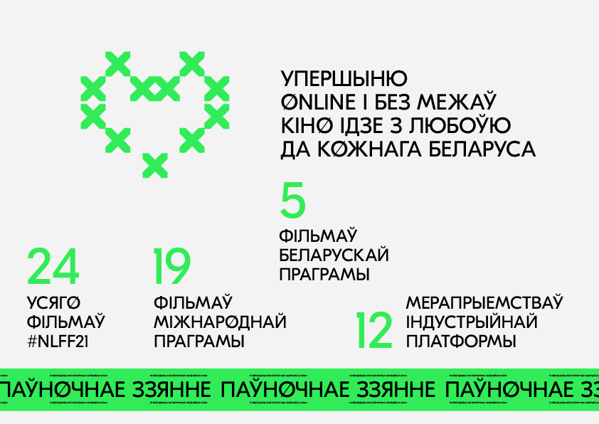 ÐÐ»ÑÑÑÑÐ°ÑÑÑÐ½Ð°Ðµ ÑÐ¾ÑÐ°