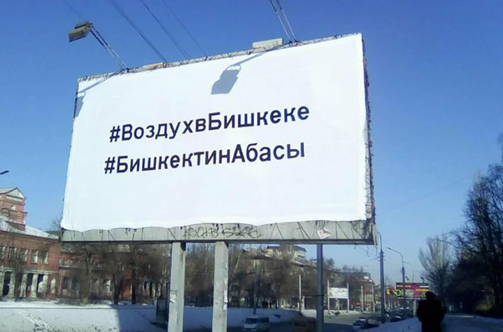 ÐÐºÑÐ¸Ñ "ÐÐ¾Ð·Ð´ÑÑ Ð² ÐÐ¸ÑÐºÐµÐºÐµ"