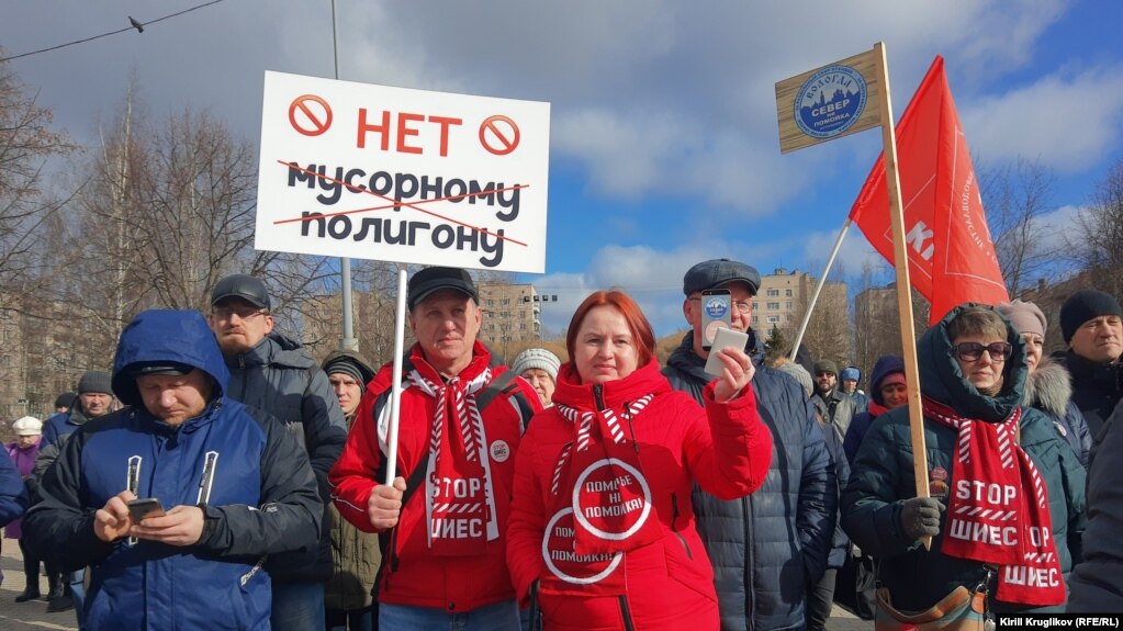 Ð­ÐºÐ¾Ð»Ð¾Ð³Ð¸ÑÐµÑÐºÐ¸Ð¹ Ð¿ÑÐ¾ÑÐµÑÑ Ð² ÐÐ¾Ð»Ð¾Ð³Ð´Ðµ