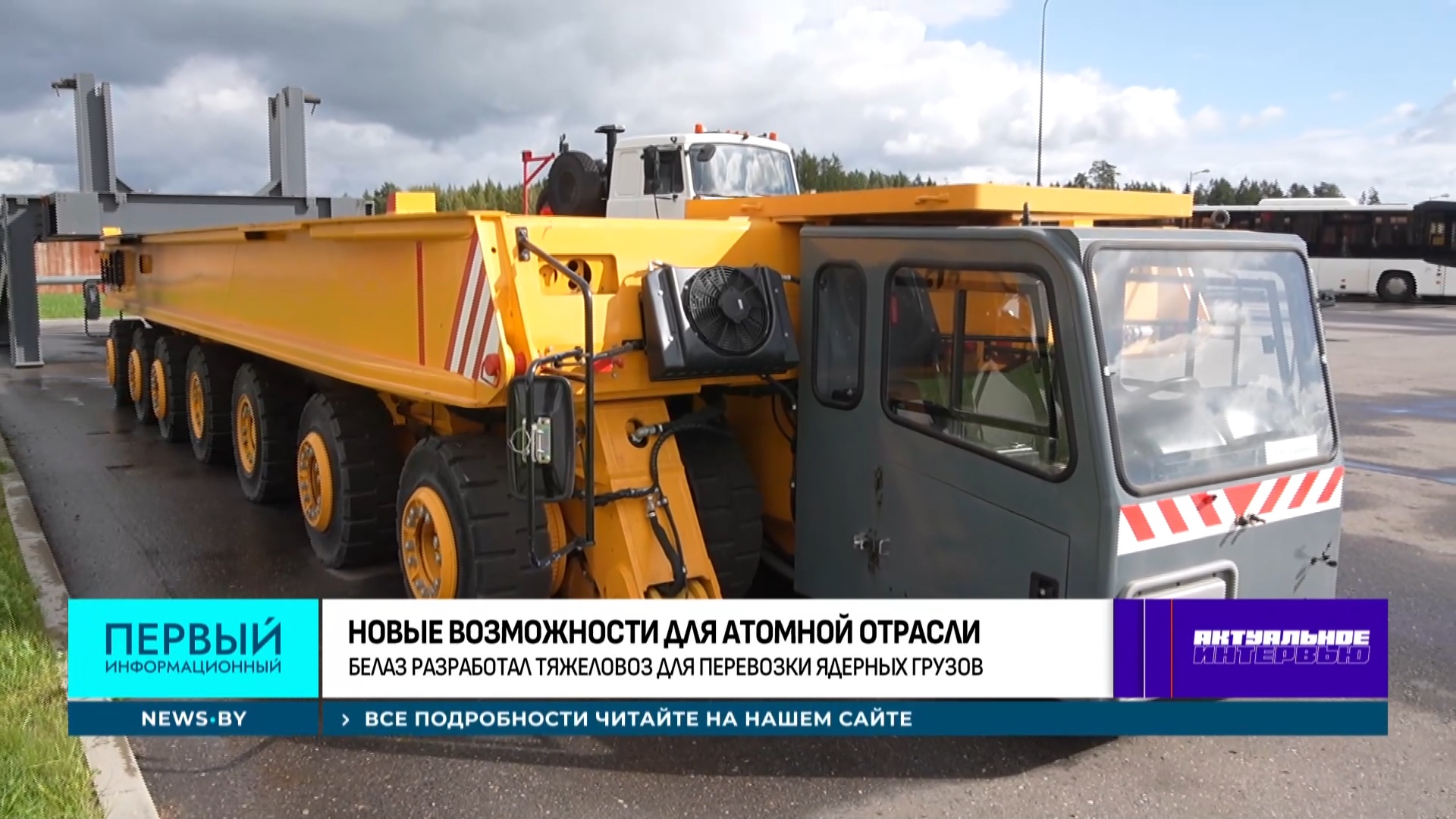 Ð¡ÐºÑÐ¸Ð½ÑÐ¾Ñ Ð²Ð¸Ð´ÐµÐ¾