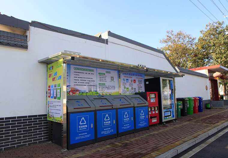 ÐÐ¾Ð½ÑÐµÐ¹Ð½ÐµÑÑ Ð´Ð»Ñ ÑÐ¾ÑÑÐ¸ÑÐ¾Ð²ÐºÐ¸ Ð¼ÑÑÐ¾ÑÐ° Ð² ÐÐ¸ÑÐ°Ðµ