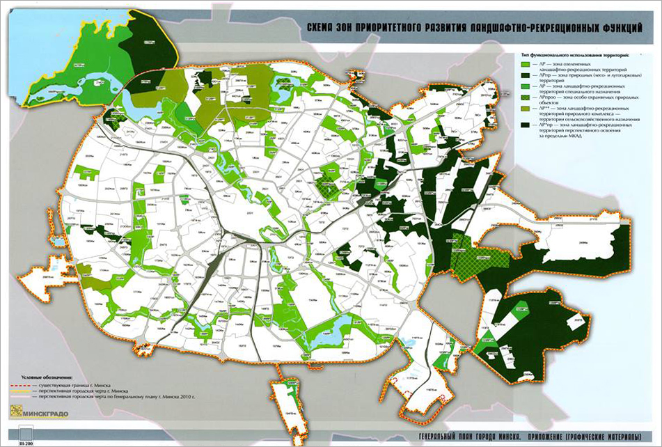 ÐÐ¾Ð´Ð½Ð¾-Ð·ÐµÐ»ÑÐ½ÑÐ¹ Ð´Ð¸Ð°Ð¼ÐµÑÑ ÐÐ¸Ð½ÑÐºÐ°, Ð¿ÑÐ¸Ð»Ð¾Ð¶ÐµÐ½Ð¸Ðµ Ðº ÐÐµÐ½Ð¿Ð»Ð°Ð½Ñ 2016 Ð³Ð¾Ð´Ð°. Ð¡ÐµÐ¹ÑÐ°Ñ Ð½ÐµÐºÐ¾ÑÐ¾ÑÑÐµ Ð¸Ð· ÑÑÐ°ÑÑÐºÐ¾Ð² ÑÐ¶Ðµ Ð·Ð°ÑÑÑÐ¾ÐµÐ½Ñ