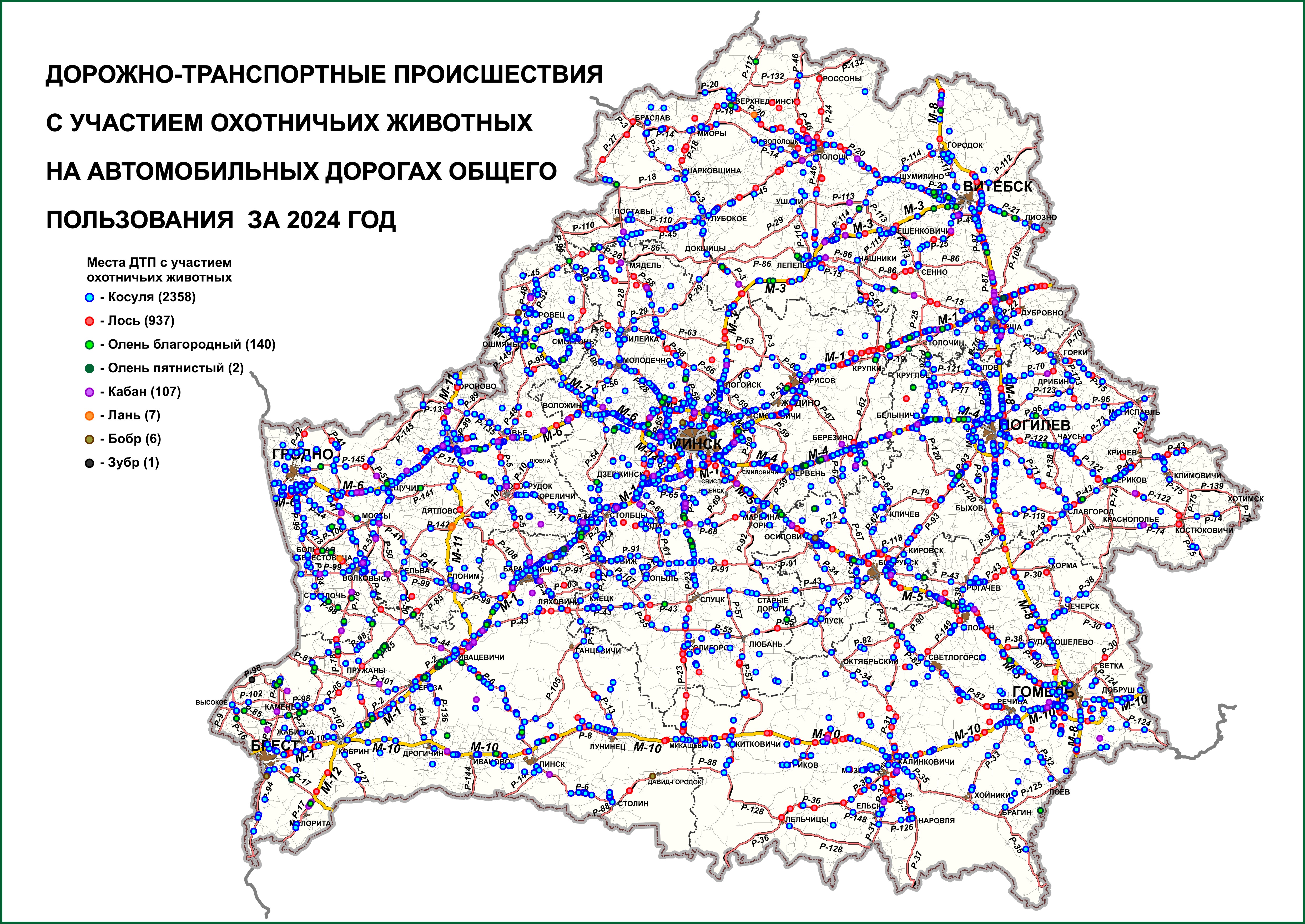 ÐÐ°ÑÑÐ°-ÑÑÐµÐ¼Ð°