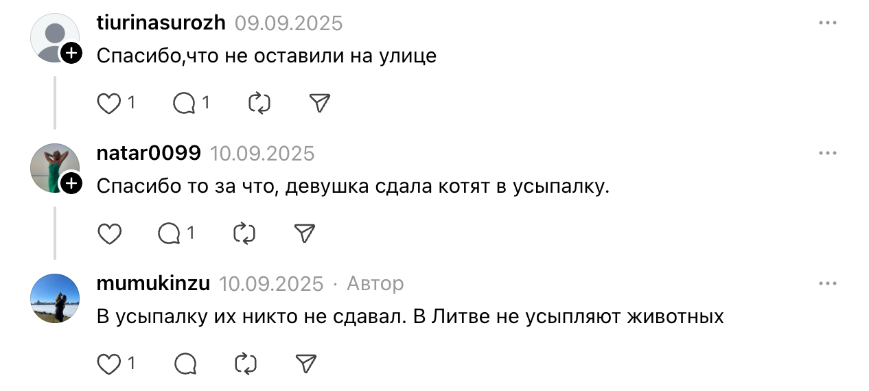 Ð ÐµÐ°ÐºÑÐ¸Ð¸ Ð»ÑÐ´ÐµÐ¹