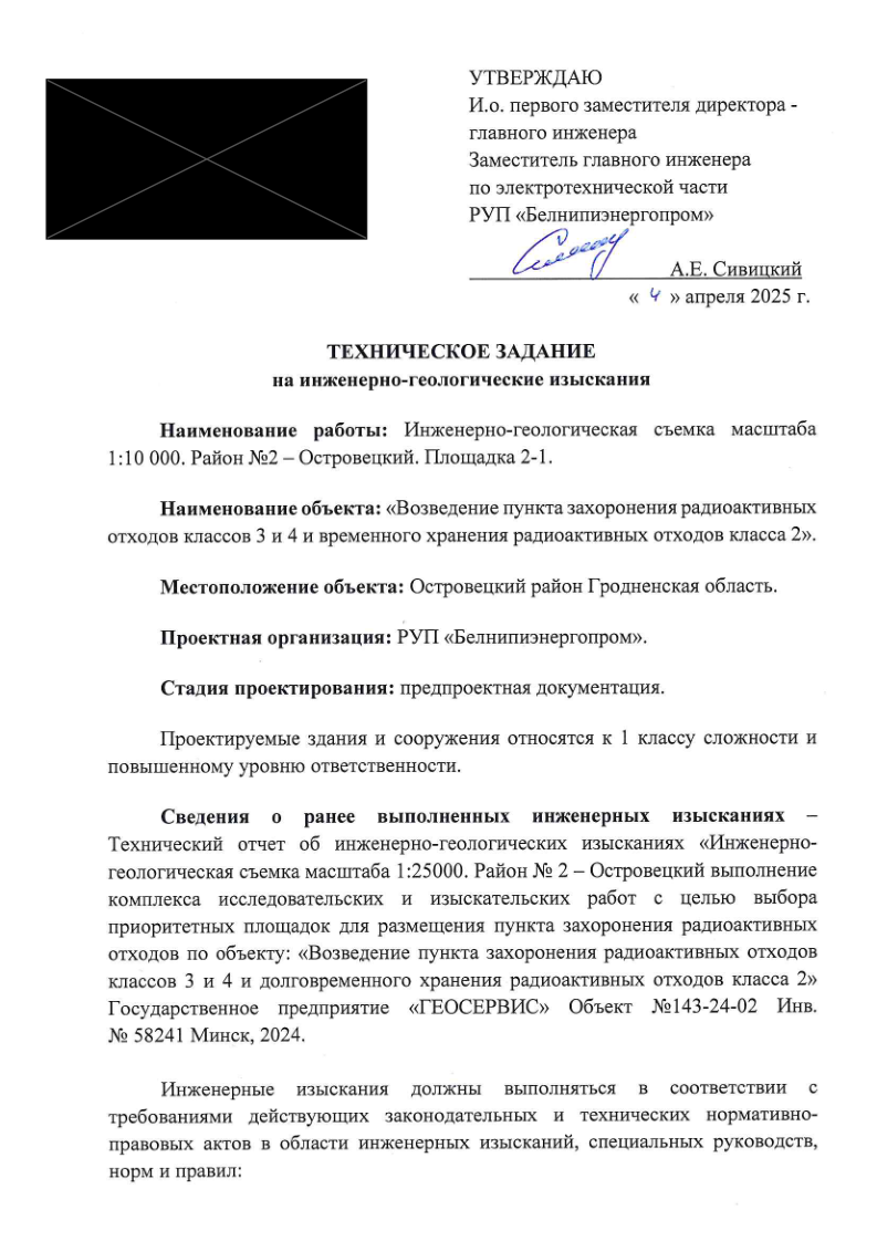 ÐÐ°ÐºÑÐ¼ÐµÐ½Ñ, ÑÐºÑ ÑÑÐ°Ð¿ÑÑ Ð´Ð° Ð±ÑÐ»ÑÑ ÑÑÐ»Ð°Ð²ÑÐºÐ¾Ñ