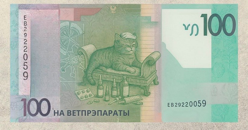 Ð¤Ð¾ÑÐ° - ÐÐ½ÑÑÐ°Ð³ÑÐ°Ð¼ Zoobazar