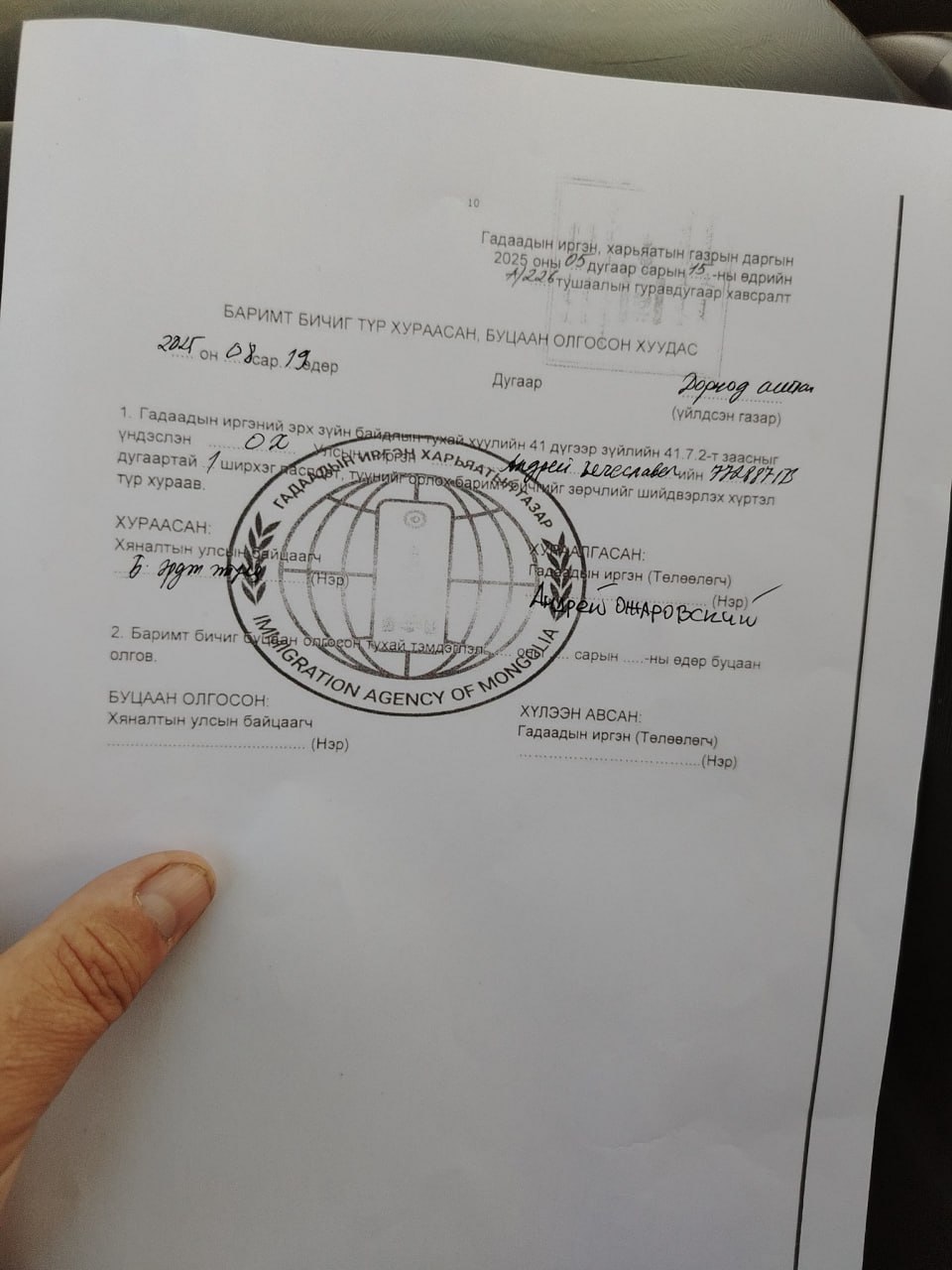 Ð¤Ð¾ÑÐ° - Ð¢Ð-ÐºÐ°Ð½Ð°Ð» ÐÐ½Ð´ÑÑÑ ÐÐ¶Ð°ÑÐ¾ÑÑÐºÐ°Ð³Ð°