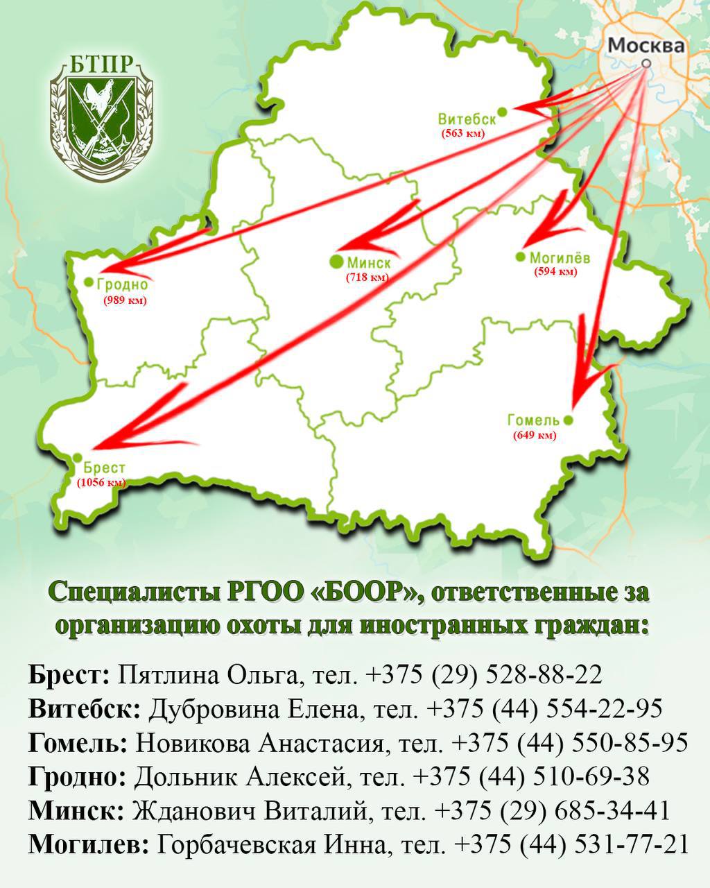 ÐÐ½ÑÐ¾ÑÐ¼Ð°ÑÐ¸Ñ Ñ ÑÐ°Ð¹ÑÐ° ÐÐÐÐ 