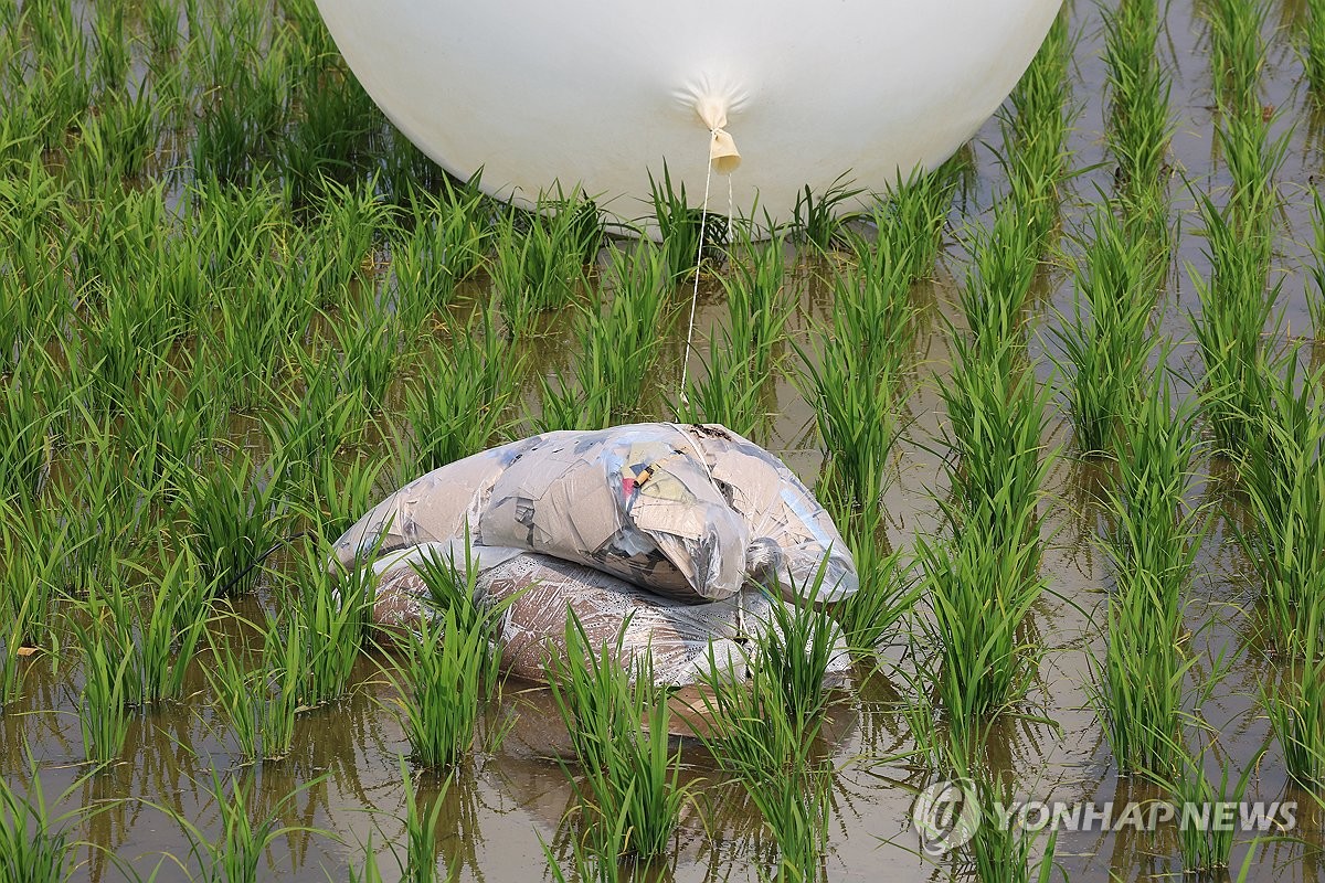 Ð¤Ð¾ÑÐ¾ - Yonhap