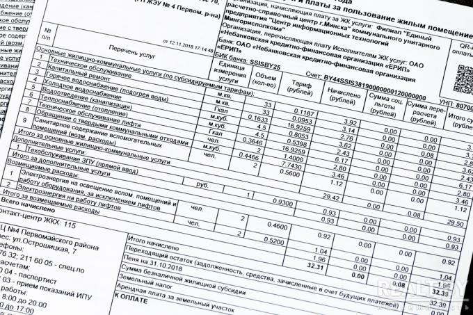 ÐÐ»ÑÑÑÑÐ°ÑÑÑÐ½Ð°Ðµ ÑÐ¾ÑÐ°