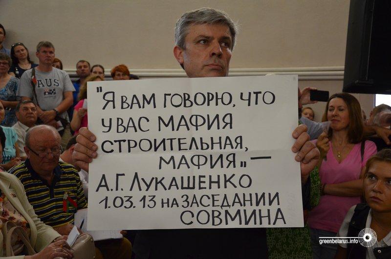 Віктар Барташэвіч