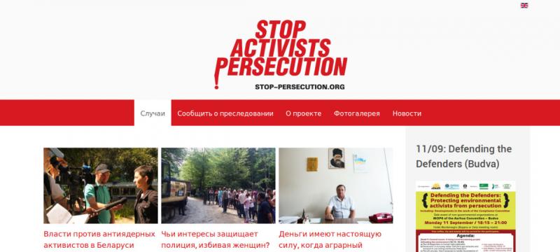 stop-persecution.org